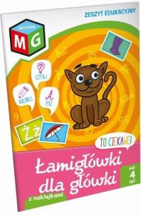 Okładka książki To ciekawe! Łamigówki dla główki