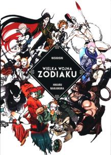 Okładka książki Wielka Wojna Zodiaku