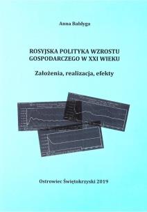 Okładka książki Rosyjska polityka wzrostu gospodarczego w XXI w.