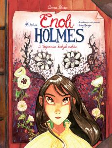 Okładka książki Śledztwa Enoli Holmes T.3. Tajemnica białych maków