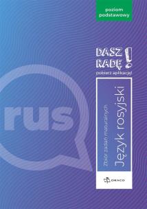 Okładka książki Dasz radę! J. ros. zb. zadań maturalnych ZP DRACO