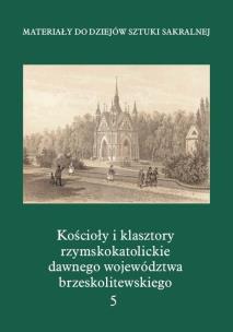 Okładka książki Kościołyi klasztory rzymskokatolickie.. T.5