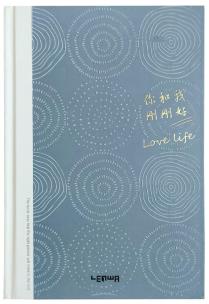 Opakowanie Notes A5/112K z planerem