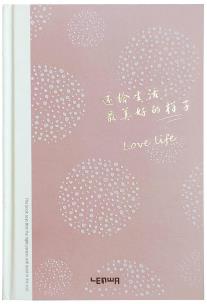 Opakowanie Notes A5/112K z planerem