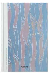 Opakowanie Notes A5/112K z planerem