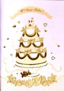 Okładka książki PAMIATKA KOMUNIA KKO-002-PANORAMA