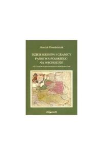 Okładka książki Dzieje Kresów i granicy państwa polskiego..