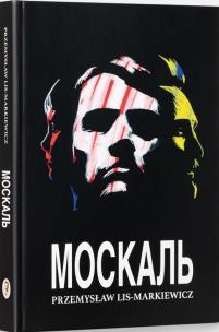 Moskal. Autor: Przemysław Lis-Markiewicz. Multiszop.pl Okładka książki Moskal