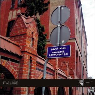 Okładka książki Okolicznik północnych pól / Forma