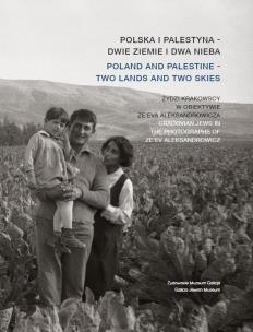 Okładka książki Polska i Palestyna - dwie ziemie i dwa nieba