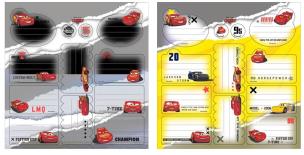 Opakowanie Naklejki na zeszyty Cars