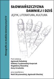 Okładka książki Słowiańszczyzna dawniej i dziś. Język, literatura, kultura