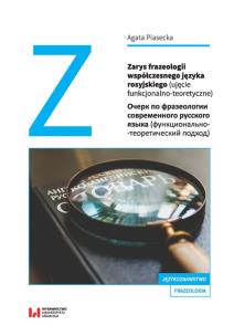 Zarys frazeologii współczesnego języka rosyjskiego ujęcie funkcjonalno-teoretyczne. Autor: Piasecka Agata. Multiszop.pl Okładka książki Zarys frazeologii współczesnego języka rosyjskiego ujęcie funkcjonalno-teoretyczne