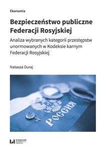 Okładka książki Bezpieczeństwo publiczne Federacji Rosyjskiej