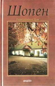 Okładka książki Chopin - mini w.rosyjska