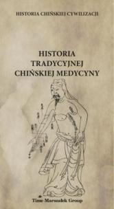 Okładka książki Historia chińskiej cywilizacj