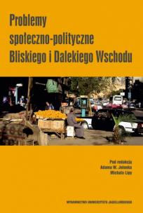 Okładka książki Problemy społeczno-polityczne Bliskiego i Dalekiego Wschodu