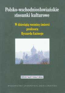 Okładka książki Polsko-wschodniosłowiańskie stosunki kulturowe