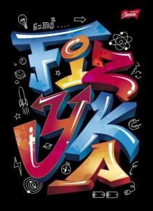 Opakowanie Zeszyt A5/60K kratka Fizyka ze ściągą (10szt)