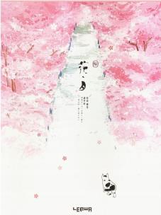 Opakowanie Szkicownik 60k a4, kot na drodze 1, p24