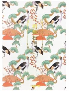 Opakowanie Szkicownik B5/100K Żurawie biały