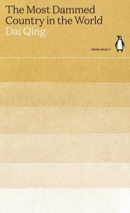 Okładka książki The Most Dammed Country in the World