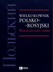 Okładka książki Wielki słownik polsko-rosyjski.