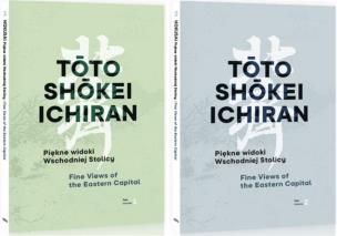 Okładka książki Piękne widoki Wschodniej Stolicy T.1-2