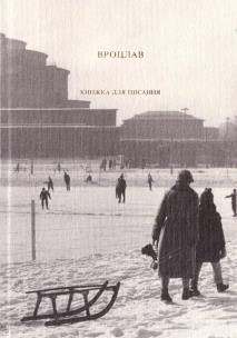 Okładka książki Wrocław. Książka do pisania wer. ukraińska