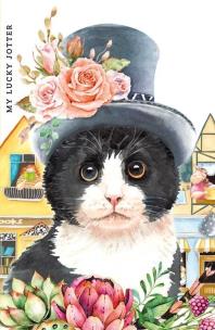 Opakowanie Notatnik ozdobny 105x165/64K kratka TW Kot