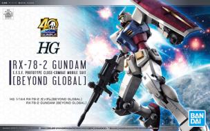 Opakowanie HG 1/144 RX-78-2 GUNDAM [BEYOND GLOBAL]