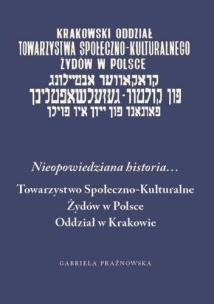 Okładka książki Nieopowiedziana historia...