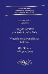 Okładka książki Przyjdę wkrótce! Jam Jest Chrystus Boży. Trylogia