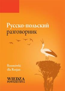 Okładka książki Russko-polskij razgawornik. Rozmówki dla Rosjan