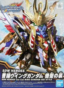 Okładka książki SDW HEROES CAO CAO WING GUNDAM ISEI STYLE
