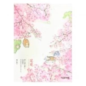 Opakowanie Szkicownik 80k B5 koty przy drzewie