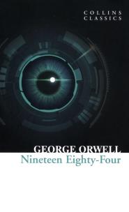 Okładka książki 1984 Nineteen Eighty-Four