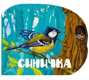 Okładka książki A Baby Bird