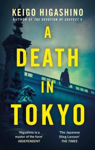 Okładka książki A Death in Tokyo