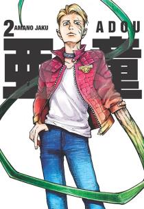 Adou. Tom 2. Autor: Jaku Amano. Multiszop.pl Okładka książki Adou. Tom 2