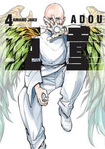 Adou. Tom 4. Autor: Jaku Amano. Multiszop.pl Okładka książki Adou. Tom 4