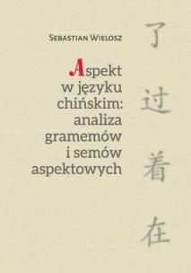 Aspekt w języku chińskim: Analiza gramemów... Autor: Sebastian Wielosz. Multiszop.pl Okładka książki Aspekt w języku chińskim: Analiza gramemów..