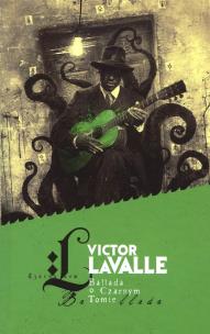 Ballada o Czarnym Tomie. Autor: Victor Lavalle. Multiszop.pl Okładka książki Ballada o Czarnym Tomie