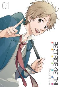 Okładka książki Beztroskie dni. Tom 1