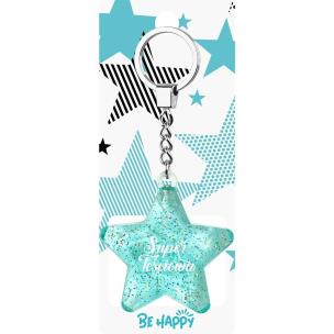 Opakowanie Brelok Gwiazdka Super Teściowa