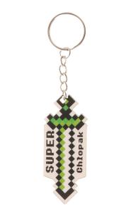 Brelok Super Chłopak - Pixel. Wydawca: CRESCO. Multiszop.pl Opakowanie Brelok Super Chłopak - Pixel