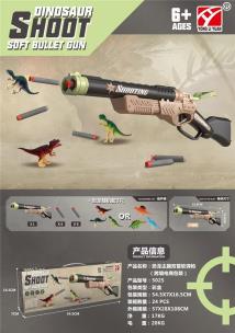 Opakowanie Broń MIX