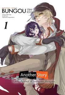 Bungou Stray Dogs. Another Story. Tom 1. Autor: Oyoyo, Kafka Asagiri. Multiszop.pl Okładka książki Bungou Stray Dogs. Another Story. Tom 1