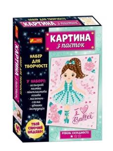 Cekinowy obrazek. Baletnica wer.ukraińska. Wydawca: Ranok-Creative. Multiszop.pl Opakowanie Cekinowy obrazek. Baletnica wer.ukraińska