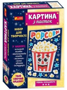 Cekinowy obrazek. Popcorn wer.ukraińska. Wydawca: Ranok-Creative. Multiszop.pl Opakowanie Cekinowy obrazek. Popcorn wer.ukraińska